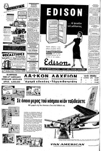 Σελίδα 4 / 12