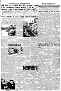 Σελίδα 5 / 6