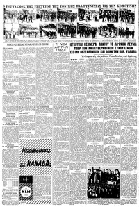 Σελίδα 5 / 6