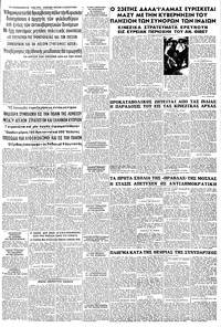 Σελίδα 5 / 8