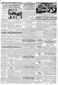 Σελίδα 3 / 6