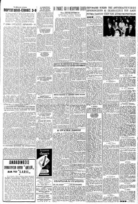 Σελίδα 5 / 6