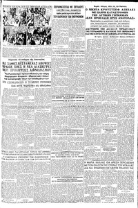 Σελίδα 5 / 8
