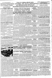 Σελίδα 5 / 8