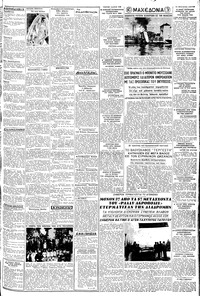 Σελίδα 3 / 12