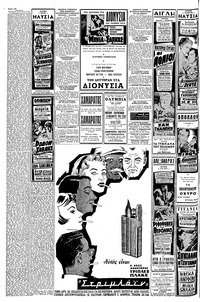 Σελίδα 10 / 12