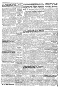 Σελίδα 8 / 8