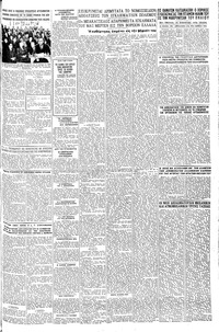 Σελίδα 3 / 6