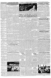 Σελίδα 3 / 6