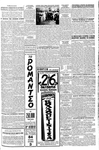 Σελίδα 5 / 6