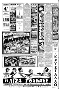 Σελίδα 10 / 12