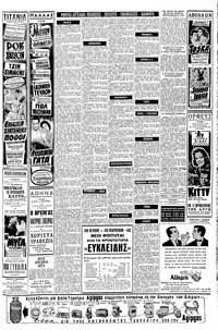 Σελίδα 11 / 12