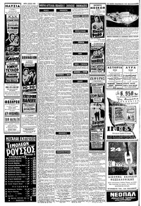 Σελίδα 10 / 12