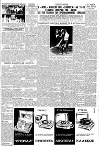 Σελίδα 11 / 12