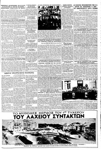 Σελίδα 7 / 8