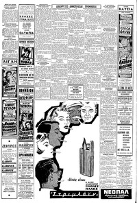 Σελίδα 10 / 12