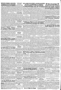 Σελίδα 12 / 12