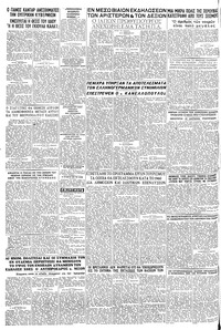 Σελίδα 8 / 8