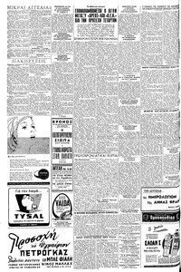 Σελίδα 4 / 6