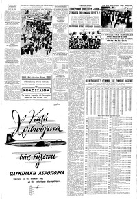 Σελίδα 9 / 12