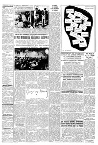 Σελίδα 3 / 8