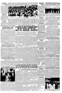 Σελίδα 3 / 8
