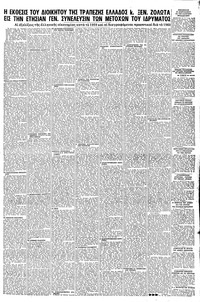 Σελίδα 5 / 8