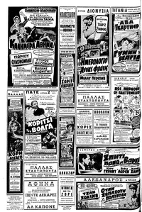 Σελίδα 10 / 12