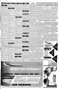 Σελίδα 11 / 12