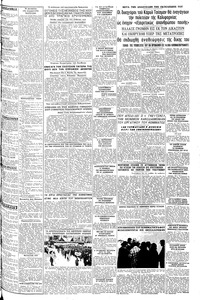 Σελίδα 3 / 6