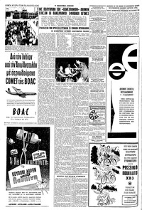 Σελίδα 4 / 8