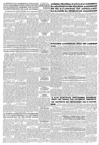 Σελίδα 8 / 8