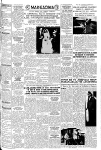Σελίδα 3 / 6