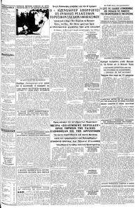 Σελίδα 3 / 6