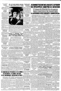 Σελίδα 3 / 6