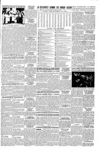 Σελίδα 5 / 6