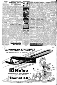 Σελίδα 4 / 8