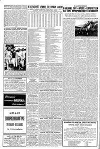 Σελίδα 4 / 8