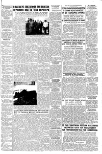Σελίδα 3 / 8