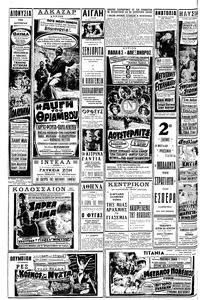 Σελίδα 10 / 12