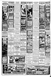 Σελίδα 10 / 12