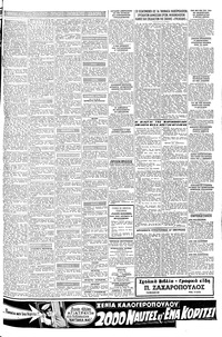 Σελίδα 11 / 12