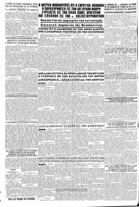 Σελίδα 12 / 12