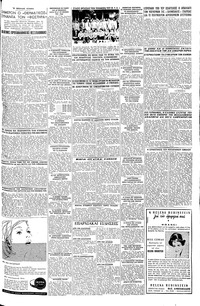 Σελίδα 5 / 6