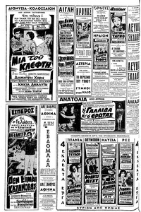 Σελίδα 10 / 12