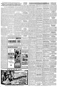 Σελίδα 11 / 12