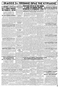 Σελίδα 12 / 12