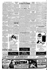 Σελίδα 4 / 6