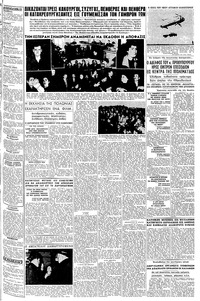 Σελίδα 3 / 8