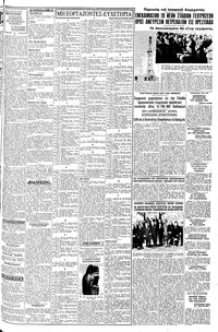 Σελίδα 3 / 8